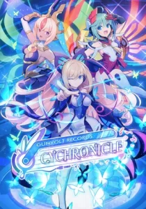 GUNVOLT RECORDS Cychronicle