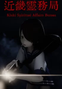 Kinki Spiritual Affairs Bureau 