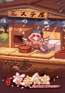 Touhou Mystia's Izakaya