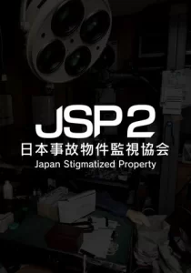Japan Stigmatized Property 2 
