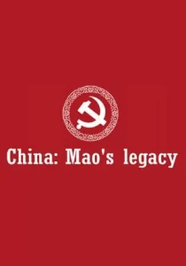China: Mao's legacy