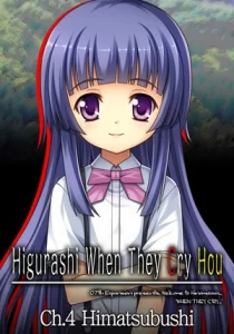 Higurashi When They Cry Hou - Ch.4 Himatsubushi 