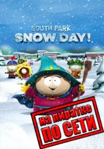 SOUTH PARK: SNOW DAY! по сети