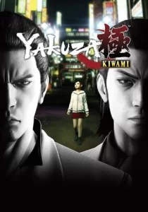 Yakuza Kiwami