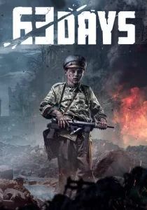 63 Days 