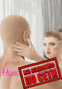 Hand Simulator: Rendezvous по сети