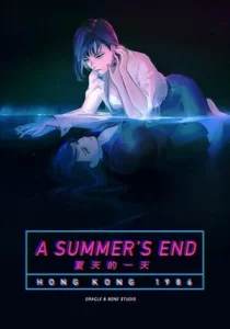 A Summer's End - Hong Kong 1986