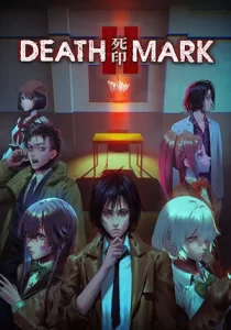 Spirit Hunter: Death Mark 2