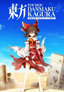 Touhou Danmaku Kagura Phantasia Lost