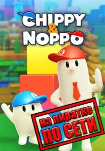 Chippy and Noppo по сети