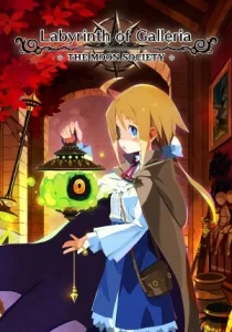 Labyrinth of Galleria: The Moon Society