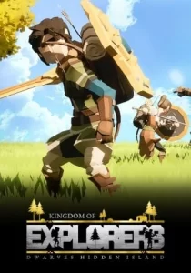 Kingdom of EXPLORERS 