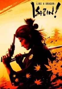 Like a Dragon: Ishin!