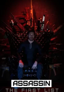 ASSASSIN: The First List