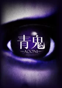 Aooni 