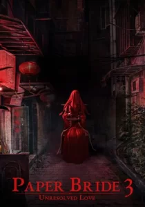 Half Billion: Love Choice 