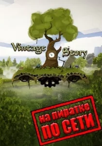 Vintage Story по сети