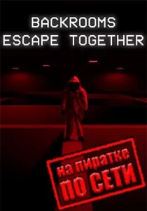 Backrooms: Escape Together по сети