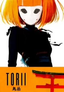 Torii