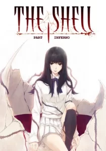 The Shell Part I: Inferno 