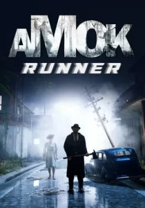 Amok Runner