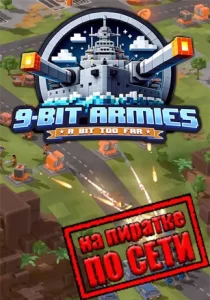 9-Bit Armies: A Bit Too Far по сети