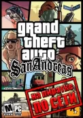 Grand Theft Auto: San Andreas (GTA Rumble Coop) по сети