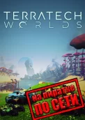 TerraTech Worlds по сети