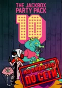 The Jackbox Party Pack 10 по сети