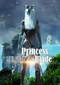 Princess&Blade