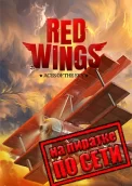 Red Wings: Aces of the Sky по сети 