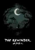 The Rewinder