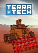 TerraTech по сети