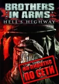 Brothers in Arms Hells Highway по сети