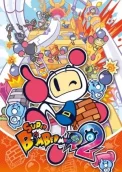 SUPER BOMBERMAN R 2