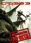 Кризис 3 (Crysis 3) по сети 