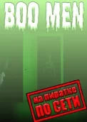 Boo Men по сети