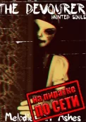The Devourer: Hunted Souls по сети