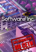Software Inc. по сети