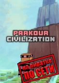 PARKOUR CIVILIZATION по сети 