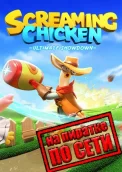 Screaming Chicken Ultimate Showdown по сети