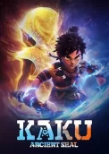 KAKU: Ancient Seal 