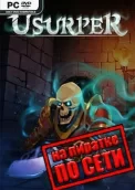 Usurper: Soulbound по сети