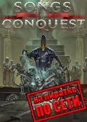 Songs of Conquest по сети