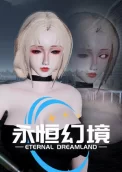 Eternal Dreamland 