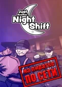 Just Another Night Shift по сети 