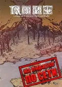 Root по сети