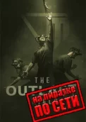 The Outlast Trials по сети