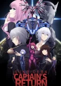 Sunrider 4: The Captain's Return
