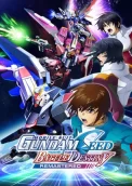 MOBILE SUIT GUNDAM SEED BATTLE DESTINY REMASTERED 